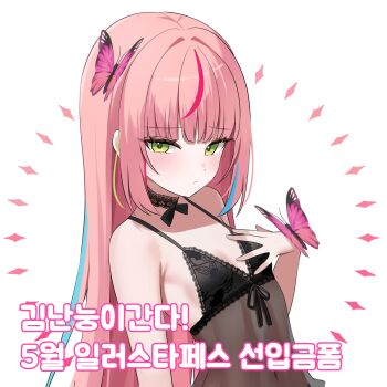 1girl armpit_crease babydoll bare_shoulders black_choker breasts brown_babydoll bug butterfly choker closed_mouth commentary_request covered_navel frown green_eyes hanako_nana hand_on_own_chest highres insect korean_commentary korean_text lace_trim long_hair looking_at_viewer multicolored_hair nannung pink_hair simple_background small_breasts solo spaghetti_strap stellive streaked_hair upper_body virtual_youtuber white_background