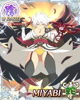 1girl aura bandaged_arm bandages black_cape black_choker black_feathers black_thighhighs black_wings border breasts cape card_(medium) character_name choker cleavage coat falling_feathers feathers game_cg garter_straps holding holding_sword holding_weapon infinity_symbol jewelry large_breasts large_collar looking_at_viewer midair miyabi_(senran_kagura) multiple_wings necklace official_art panties senran_kagura senran_kagura_new_wave short_hair slit_pupils solo sword thighhighs third-party_source underwear weapon white_coat white_hair wings yellow_eyes yellow_panties