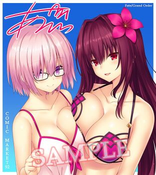 Rule 34 | 2girls, any (trueblue), asymmetrical docking, bikini, blush, breast press, breasts, comiket 92, commentary request, fate/grand order, fate (series), glasses, large breasts, long hair, looking at viewer, mash kyrielight, mash kyrielight (swimsuit of perpetual summer), multiple girls, pink hair, purple eyes, purple hair, red eyes, sample watermark, scathach (fate), scathach (fate/grand order), scathach (swimsuit assassin) (fate), short hair, smile, swimsuit, upper body, watermark