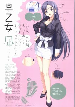 10s 1girl :d absurdres ass bare_legs black_eyes black_hair bow breasts character_name character_profile cleavage earrings female_focus formal full_body gem hand_on_own_hip highres jewelry koutaro large_breasts legs long_hair long_legs measurements miniskirt navel necklace no_socks open_mouth pencil_skirt pink_background saotome_nagi scan shoes skirt skirt_suit smile solo standing stats suit three_sizes tropical_kiss very_long_hair white_bow
