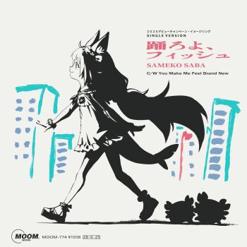 Rule 34 | 1girl, absurdres, ahoge, album cover, animal ears, blonde hair, blue hair, bow, cover, crab, dress, fins, fish girl, fish tail, highres, hyde (tabakko), indie virtual youtuber, kaniki (sameko saba), long hair, low twintails, multicolored hair, sameko saba, sandals, scrunchie, shark tail, simple background, smile, tail, twintails, two-tone hair, virtual youtuber, wrist scrunchie