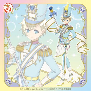 1boy belt blonde_hair blue_bow blue_eyes blue_hat blue_jacket blue_pants boots bow closed_mouth copyright_notice epaulettes full_body gloves hand_on_own_hip hat heart holding holding_scepter idol_time_pripara jacket long_sleeves looking_at_viewer male_focus musical_note official_art pants pretty_series pripara scepter second-party_source short_hair smile standing white_boots white_gloves yumekawa_shogo zoom_layer