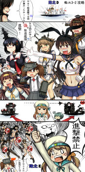 Rule 34 | > <, 0 0, 6+girls, :d, @ @, abyssal ship, ahoge, akizuki (kancolle), akizuki (kancolle) (cosplay), anchor, anger vein, arm up, asashio (kancolle), asashio (kancolle) (cosplay), bare shoulders, beret, black hair, black panties, blonde hair, blush, breast envy, breast padding, breasts, brown eyes, brown hair, cat, closed eyes, comic, cosplay, double bun, dress, dress shirt, dress tug, elbow gloves, error musume, flat chest, girl holding a cat (kancolle), gloves, grabbing another's hair, green eyes, hair bun, hair ornament, hair ribbon, hairband, hairclip, hand on own hip, hat, highleg, highleg panties, highres, holding another's hair, kantai collection, kneeling girl (kancolle), kongou (kancolle), large breasts, magatama, md5 mismatch, microskirt, midori (kancolle), multiple girls, mutsu (kancolle), myoukou pose, nagato (kancolle), neckerchief, o o, odd one out, ooshio (kancolle), open mouth, panties, red eyes, rensouhou-chan, ribbon, ru-class battleship, ryuujou (kancolle), shigure (kancolle), shigure (kancolle) (cosplay), shimakaze (kancolle), shimakaze (kancolle) (cosplay), shirt, skirt, smile, striped clothes, striped panties, suspenders, tears, torn clothes, translation request, trembling, truth, twintails, underwear, urakaze (kancolle), urakaze (kancolle) (cosplay), visor cap, white dress, white gloves, wo-class aircraft carrier, xd, y.ssanoha, yamashiro (kancolle), yamato (kancolle), yukikaze (kancolle), yukikaze (kancolle) (cosplay)
