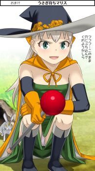 1girl boots bunicorn cape cosplay dragon_quest dragon_quest_iii dress elbow_gloves full_body gloves green_eyes hat holding imaichi long_hair looking_at_viewer mage_(dq3) monster open_mouth original panties smile staff underwear weapon white_panties witch_hat