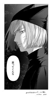 1boy animal_hat border cat_hat commentary_request dated facial_mark greyscale hat highres looking_at_viewer male_focus monochrome nil_(pixiv_53614557) nyen_(randal's_friends) parted_lips randal's_friends short_hair simple_background solo speech_bubble translation_request whisker_markings white_border