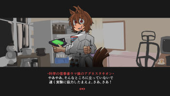 1girl agnes_tachyon_(tach-nology)_(umamusume) agnes_tachyon_(umamusume) ahoge animal_ears arm_behind_back brown_hair chair clenched_hand commentary_request crazy_eyes cup dialogue_box erlenmeyer_flask fake_screenshot flask helltaker holding holding_tablet_pc horse_ears horse_girl lab_coat laboratory letterboxed looking_at_viewer loremaster_(helltaker) mug ooya_kenta outside_border red_eyes short_hair sleeves_rolled_up solo tablet_pc test_tube test_tube_rack trait_connection translated trimmed_tail turning_head umamusume vanripper_(style)