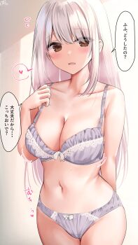 Rule 34 | 1girl, arm behind back, armpit crease, blush, bow, bow bra, bow panties, bra, breasts, brown eyes, cleavage, collarbone, commentary request, cowboy shot, eyes visible through hair, flying sweatdrops, hand up, heart, highres, large breasts, long hair, looking at viewer, motherly-chan (ramchi), navel, original, panties, parted lips, purple bra, purple panties, ramchi, sidelocks, speech bubble, spoken heart, stomach, sweat, swept bangs, translation request, underwear, white hair