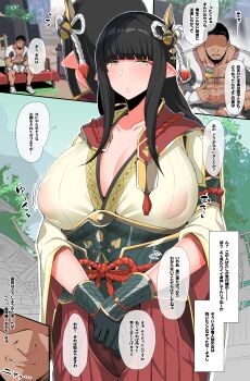 1boy 1girl black_hair breasts cleavage covered_erect_nipples dark-skinned_male dark_skin food highres hinoa huge_breasts japanese_clothes japanese_text kimono monster_hunter_(series) monster_hunter_rise multiple_views parted_lips plump pointy_ears s_ryouchi see-through_clothes sequential smile translation_request