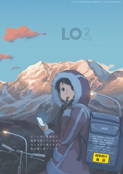1girl backpack bag bicycle black_eyes black_hair blue_sky cloud coat comic_lo fur_trim glowing hair_ornament hairclip highres hood hood_up lamppost long_hair long_sleeves mountain original outdoors phone sky solo takamichi third-party_source twintails upper_body winter_clothes winter_coat