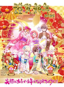 1boy 2025 4girls animal aqua_sash artist_name blonde_hair blue_eyes bone bow brown_eyes brown_hair brown_kimono chinese_zodiac daifuku_(precure) floating floral_print floral_print_kimono furisode glasses green_eyes green_kimono hair_bow hair_ornament hand_up happy_new_year high_ponytail highres holding holding_animal holding_rabbit inukai_iroha inukai_komugi japanese_clothes kadomatsu kamikita_futago kimono leg_up long_hair looking_at_viewer mehmeh_(wonderful_precure!) multicolored_kimono multiple_girls nekoyashiki_mayu nekoyashiki_yuki nengajou new_year nico-sama obi open_mouth orange_hair own_hands_together pink_kimono ponytail precure print_kimono purple_kimono rabbit sash seiza short_hair side_ponytail sidelocks sitting snake stamp_mark standing toyama_daifuku toyama_daifuku_(rabbit) toyama_satoru white_kimono wonderful_precure! year_of_the_snake