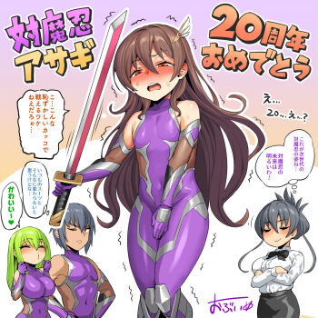 ! ... 2boys 2girls :&gt; :&lt; :3 action_taimanin aishuu_hebiko anniversary bare_shoulders bodysuit breasts brown_hair chibi cosplay covered_navel covering_crotch covering_privates crossdressing crossdressing_(mtf) crossed_arms crystal curvy fuuma_kotarou_(taimanin_series) green_hair hair_ornament hairclip hands_on_own_hips heart holding holding_sword holding_weapon humiliation igawa_asagi igawa_asagi_(cosplay) large_breasts long_hair looking_at_another multiple_boys multiple_girls obui pink_eyes purple_bodysuit short_hair simple_background standing sweat sword taimanin_(series) taimanin_asagi taimanin_rpgx taimanin_suit thinking translation_request trap trembling uehara_shikanosuke very_long_hair weapon wide_hips