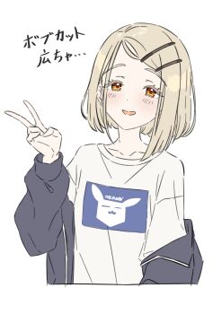 Rule 34 | 1girl, alternate hairstyle, animal print, black jacket, blonde hair, blush, collarbone, colored eyelashes, commentary request, cropped torso, earrings, gakuen idolmaster, hair ornament, hairclip, hand up, highres, idolmaster, jacket, jewelry, kousuke0912, long sleeves, looking at viewer, off shoulder, open mouth, orange eyes, parallel hairclips, parted bangs, print shirt, rabbit print, shinosawa hiro, shirt, short hair, simple background, smile, solo, stud earrings, t-shirt, translation request, upper body, v, white background, white shirt