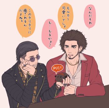 2boys black_hair black_jacket black_nails commentary_request crossover facial_hair goatee guinea_pig hair_slicked_back jacket jewelry kasuga_ichiban looking_at_another male_focus mature_male molcar multiple_boys multiple_rings mustache parted_lips pui_pui_molcar red_jacket ring round_eyewear ryuu_ga_gotoku_(series) ryuu_ga_gotoku_7 shirt short_hair sideburns speech_bubble teddy_(pui_pui_molcar) translation_request white_shirt yuuri_(yuri83) zhao_tianyou