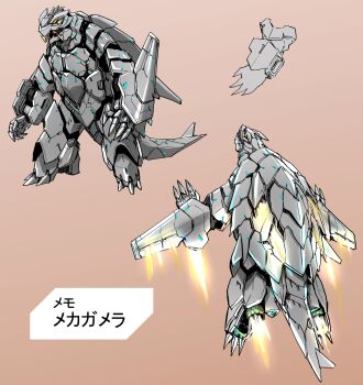 claws fangs gamera gamera_(series) highres ishiguchi_juu jaw mecha no_humans robot science_fiction sharp_teeth solo tail teeth tokusatsu tortoise turtle turtle_shell tusks