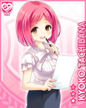 1girl :d black_skirt bow bowtie breasts brown_eyes card_(medium) character_name dress_shirt girlfriend_(kari) holding holding_paper holding_pen large_breasts looking_at_viewer official_art open_mouth paper pen pink_background pink_hair qp:flapper raised_inner_eyebrows shirt short_sleeves skirt smile solo standing tachibana_kyoko_(girlfriend_(kari)) white_bow white_bowtie white_shirt