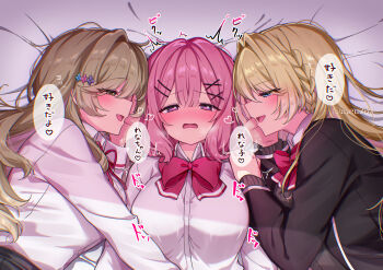 3girls absurdres amaori_renako ashigaya_high_school_uniform black_jacket blazer blonde_hair blue_eyes blush bow bowtie braid breasts brown_eyes brown_hair commentary_request girl_sandwich hair_ornament heart heart-shaped_pupils highres jacket large_breasts long_hair medium_hair meu203 multiple_girls nape_braid open_mouth ouzuka_mai partial_commentary pink_bow pink_bowtie pink_hair purple_eyes sandwiched school_uniform sena_ajisai shirt side_braid sidelocks smile symbol-shaped_pupils translated watashi_ga_koibito_ni_nareru_wake_naijan_murimuri! whispering_in_ear white_shirt yuri