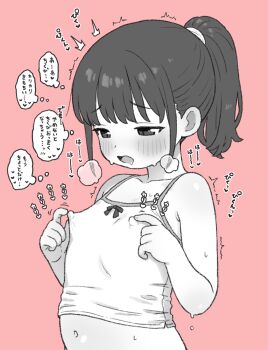 1girl blush breasts commentary_request covered_erect_nipples loli monochrome navel nipple_rub nipple_rub_through_clothes nipple_stimulation nipple_stimulation_through_clothes nipple_tweak nipple_tweak_through_clothes onyhakase open_mouth original pink_background plump ponytail small_breasts solo speech_bubble thought_bubble translation_request upper_body