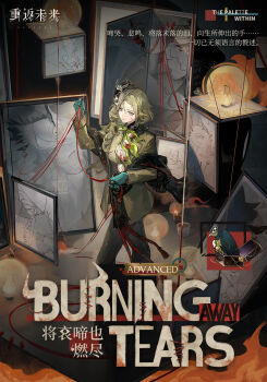 Rule 34 | 1girl, abstract, aqua gloves, black hat, black scarf, brown jacket, candle, candlelight, chinese commentary, chinese text, commentary request, copyright name, corvus (reverse:1999), english text, flower, from above, full body, gloves, green neckerchief, grey eyes, grey hair, grey pants, grey shirt, hat, highres, holding, holding needle, holding string, holding unworn clothes, holding unworn scarf, horned hat, jacket, logo, long hair, neck flower, neckerchief, needle, official alternate costume, official art, painting (object), pants, reverse:1999, scarf, shirt, solo, stitched face, stitches, string, unworn scarf, white flower