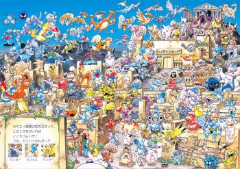 1990s_(style) 2girls 6+boys 6+others abra absurdres aerodactyl agatha_(pokemon) aihara_kazunori alakazam arbok arcanine articuno ash_ketchum beedrill bellsprout bird blastoise bone brock_(pokemon) bruno_(pokemon) bug_catcher_(pokemon) bulbasaur bush butterfree caterpie chansey charizard charmander charmeleon claws clefable clefairy cloyster creature cubone day dewgong diglett ditto dodrio doduo dragon dragonair dragonite dratini drowzee dugtrio eevee ekans electabuzz electrode_(pokemon) everyone exeggcute exeggutor extra_arms fangs farfetch&#039;d fearow fiery_tail fire fish flame-tipped_tail flareon flying forest gary_oak gastly gen_1_pokemon gengar geodude ghost gloom_(pokemon) golbat goldeen golduck golem_(pokemon) grass graveler green_(pokemon) grimer growlithe gyarados happy haunter highres hitmonchan hitmonlee holding holding_bone holding_spoon horns horsea hypno ivysaur japanese_clothes jigglypuff jolteon jynx kabuto_(pokemon) kabutops kadabra kakuna kangaskhan kimono kingler koffing krabby lance_(pokemon) lapras legendary_pokemon lickitung lorelei_(pokemon) machamp machoke machop magikarp magmar magnemite magneton mankey marowak meowth metapod mew_(pokemon) mewtwo misty_(pokemon) moltres mr._mime muk multiple_boys multiple_girls multiple_heads multiple_others mythical_pokemon nature nidoking nidoqueen nidoran nidoran_(female) nidoran_(male) nidorina nidorino ninetales nintendo oddish official_art omanyte omastar onix paras parasect persian_(pokemon) pidgeot pidgeotto pidgey pikachu pinsir pokemon pokemon_(anime) pokemon_(classic_anime) pokemon_(creature) pokemon_rgby poliwag poliwhirl poliwrath ponyta porygon primeape psyduck raichu rapidash raticate rattata retro_artstyle rhydon rhyhorn sandshrew sandslash scyther seadra seaking seel sharp_teeth shellder simple_background single_horn skull_on_head slowbro slowpoke snorlax spearow spoon sprite squirtle starmie starter_pokemon_trio staryu tail tangela tauros teeth tentacool tentacruel tongue tongue_out translation_request vaporeon venomoth venonat venusaur victreebel vileplume voltorb vulpix wartortle water weedle weepinbell weezing wigglytuff zapdos zubat