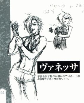 1girl breasts female_focus formal_clothes gloves medium_breasts pale_skin red_eyes red_hair short_hair smiley_face the_king_of_fighters thighs vanessa_(kof)