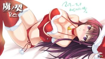 1girl arched_back bare_shoulders bed_sheet bell bikini blush box breasts choker christmas cleavage collar collarbone elbow_gloves front-tie_top fur-trimmed_headwear fur_trim game_cg gift gift_box gloves guilty hair_between_eyes hair_ornament hairband hat jingle_bell large_breasts long_hair looking_at_viewer lying merry_christmas micro_bikini midriff navel neck_bell noba on_back panties parted_lips purple_eyes purple_hair red_bikini red_gloves red_legwear red_panties ribbon santa_costume santa_hat side-tie_bikini_bottom side-tie_panties simple_background sitting solo string_bikini swimsuit thighhighs thighs toriko_no_(series) toriko_no_chigiri underboob underwear yakumo_rio