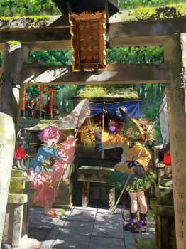 2girls :d absurdres artist_request beetle black_boots black_hat blue_shirt blush boots bow bug butterfly_net buttons closed_eyes commentary_request dappled_sunlight diamond_button floral_print floral_print_skirt foliage forest fox_statue frilled_sleeves frills from_side gold green_hair green_skirt hair_ornament hairband hand_net hat hat_bow heart heart_button heart_hair_ornament highres holding holding_bug holding_butterfly_net insect knees komeiji_koishi komeiji_satori long_sleeves moss multiple_girls multiple_torii nature open_mouth outdoors outstretched_arm pavement pink_eyes pink_hair pink_skirt pink_slippers pointing print_skirt red_hairband second-party_source shirt short_hair shrine skirt sleeves_past_wrists slippers smile stone_torii sunlight third_eye torii touhou touhou_project_exhibition:_harajuku_gensoukyou_2025_official yellow_bow yellow_shirt