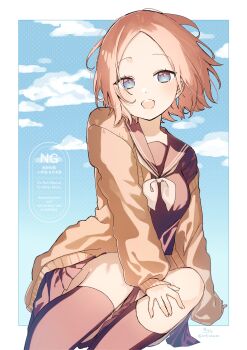 1girl :d absurdres blonde_hair blue_eyes blue_sky brown_cardigan brown_sailor_collar brown_serafuku brown_shirt brown_skirt brown_socks cardigan cloud feet_out_of_frame forehead highres long_sleeves looking_at_viewer neckerchief open_cardigan open_clothes open_mouth original parted_bangs pleated_skirt puffy_long_sleeves puffy_sleeves sailor_collar school_uniform serafuku shirt signature skirt sky sleeves_past_wrists smile socks sofra solo twitter_username watermark white_neckerchief