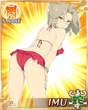 Rule 34 | 1girl, ass, ass focus, bent over, bikini, bikini skirt, border, breasts, brown hair, card (medium), character name, closed mouth, frilled bikini, frills, from behind, game cg, glasses, green eyes, hands on own thighs, imu (senran kagura), large breasts, looking at viewer, medium hair, official art, parted bangs, red bikini, senran kagura, senran kagura new wave, short twintails, skindentation, smile, solo, swimsuit, third-party source, twintails, yellow background