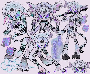 1boy 4_arms all_fours amatou_akuma angry animal_ears animal_print aqua_fire aqua_sclera ass black_fur chibi chibi_inset cigarette claw_pose claws collarbone colored_extremities colored_sclera colored_skin dripping dripping_eye earrings ears_down extra_arms facial_mark fingernails fire forehead_mark frilled_headwear frills full_body furry furry_male head_only highres holding holding_cigarette holding_napkin holding_staff holding_stick holding_weapon jewelry long_fingernails looking_at_viewer maid_headdress male_focus monster monster_boy multicolored_fur multiple_arms multiple_expressions multiple_views no_nipples no_nose nude original over_shoulder purple_background purple_earrings purple_eyes purple_fire purple_nails ribcage sharp_fingernails short_hair simple_background slit_pupils smoke solo staff staff_(weapon) standing steam_from_ears stick striped_tail tail tiger tiger_boy tiger_ears tiger_print tiger_tail toenails traditional_youkai weapon weapon_over_shoulder white_background white_fur white_hair white_headdress yin_yang yin_yang_print