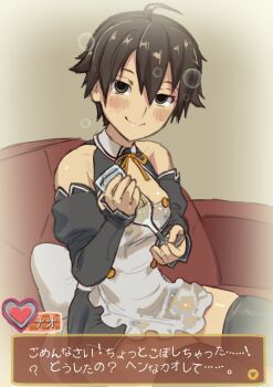 1girl 2equal8 ahoge alcohol apron bare_shoulders black_dress black_hair black_sleeves black_thighhighs blush bubble chalice champagne champagne_flute cleavage_cutout closed_mouth clothing_cutout collarbone commentary couch cup cushion detached_sleeves dream_c_club dream_c_club_(series) dress drink drinking_glass drunk fake_screenshot green_eyes hair_between_eyes half-closed_eyes heart highres holding holding_cup holding_drink looking_at_viewer maid maid_apron miniskirt nao_(dream_c_club) naughty_face neck_ribbon nipples on_couch pillow ribbon see-through_clothes short_dress short_hair sitting skindentation skirt sleeveless smile solo squeans thighhighs tomboy translated user_interface very_short_hair wet wet_clothes yellow_ribbon zettai_ryouiki