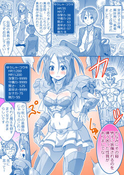 1girl 3boys absurdres armor armored_boots bag bikini_armor blood_type blush body_blush boots bow breastplate breasts capelet casting_spell chest_bow circlet cleavage confused context_menu distress embarrassed equipment fantasy gameplay_mechanics gauntlets genderswap genderswap_(mtf) gesture hairband highres indoors jacket kaneko_naoya level_up looking_at_object looking_at_self magic magic_circle medium_breasts metal_belt metal_hairband monochrome multiple_boys narrow_waist navel necktie on_floor orange_background original panties pants panty_peek pauldrons pink_background pleated_skirt right-to-left_comic robe sandals scarf school_bag school_emblem shining shirt short_cape shoulder_armor shouting skirt smoke spread_legs stats striped_clothes striped_necktie striped_skirt suit_jacket summoning sweatdrop thigh_boots thighhighs transformation underwear video_game white_bow white_capelet white_footwear white_shirt white_skirt wide_spread_legs wizard wooden_floor zettai_ryouiki