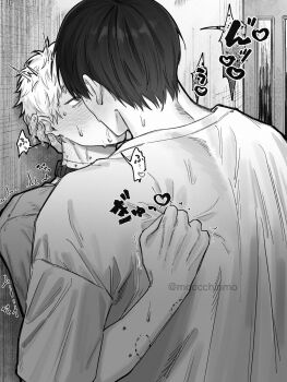 Rule 34 | 2boys, absurdres, against wall, bite mark, bite mark on arm, blush, commentary request, drooling, french kiss, from behind, greyscale, hand on another's head, highres, hikaru ga shinda natsu, indou hikaru, kiss, male focus, moccchinmo, monochrome, multiple boys, scar, scar on neck, shirt, short hair, sweat, tsujinaka yoshiki, twitter username, upper body, yaoi