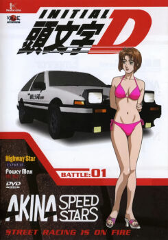 1girl ae86 alternate_costume belly bikini blunt_bangs bob_cut bra breasts brown_eyes brown_hair car cosplay costume crop_top fujiwara_takumi&#039;s_toyota_trueno_ae86 high_boots high_heels initial_d lipstick makeup medium_breasts midriff mogi_natsuki motor_vehicle official_art panties pink_bikini pink_bra pink_panties race_queen race_track race_vehicle racecar racetrack sandals short_hair swimsuit thighs third-party_edit toyota toyota_sprinter_trueno underwear