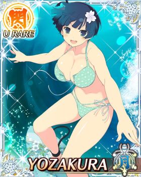 1girl :d bikini blue_eyes blue_hair border bowl_cut breasts card_(medium) character_name cleavage floral_print floral_print_bikini flower game_cg green_bikini hair_flower hair_ornament large_breasts looking_at_viewer navel official_art open_mouth print_bikini senran_kagura senran_kagura_new_wave short_hair skindentation smile solo surfboard surfing swimsuit third-party_source water waves yozakura_(senran_kagura)