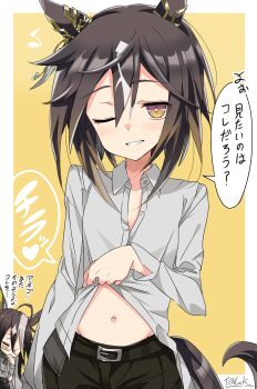 2girls animal_ears artist_name belt black_belt black_hair black_pants clothes_lift collared_shirt commentary_request dream_journey_(umamusume) ear_covers glasses grey_hair grey_shirt grin hair_between_eyes heart highres horse_ears horse_girl horse_tail horseshoe_ornament kugimiya_atsuki multicolored_hair multiple_girls navel one_eye_closed pants shirt shirt_lift smile stay_gold_(umamusume) tail translation_request two-tone_background two-tone_hair umamusume white_background white_hair white_shirt yellow_background