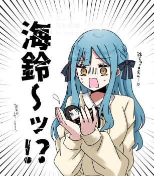 Rule 34 | 1girl, asahi rise, bang dream!, bang dream! it's mygo!!!!!, blue hair, blue ribbon, character doll, commentary request, doll, hair ribbon, highres, long hair, long sleeves, open mouth, ribbon, shirt, sidelocks, timoris (bang dream!), togawa sakiko, translation request, white shirt, yahata umiri, yellow eyes