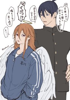 2boys alternate_costume alternate_universe angel angel_devil_(chainsaw_man) angel_wings azm_e3 black_hair blue_track_suit buttons chainsaw_man commentary_request gakuran halo hands_in_pockets hayakawa_aki height_difference highres long_hair looking_at_another male_focus multiple_boys red_eyes school_uniform shirt short_hair simple_background speech_bubble topknot track_suit traditional_halo translation_request twitter_username white_background white_shirt white_wings wings zipper zipper_pull_tab
