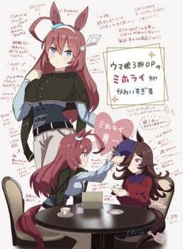 2girls ahoge animal_ears arrow_(symbol) belt black_belt black_hair black_skirt blue_eyes blue_flower blue_hat blue_rose brown_hair casual chair closed_mouth commentary_request cup ear_ornament flower glass_jar grey_shirt hair_between_eyes hair_ornament hairband hand_on_another&#039;s_headwear hat hat_flower highres holding holding_cup horse_ears horse_girl horse_tail huge_ahoge kaniitama long_hair long_sleeves mihono_bourbon_(umamusume) multiple_girls multiple_views pants red_shirt rice_shower_(umamusume) rose round_table saucer shirt sitting skirt smile table tail teacup translation_request umamusume white_background white_hairband white_pants