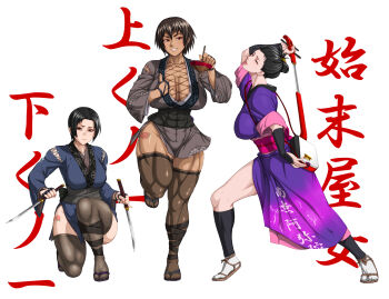 3girls :d arm_up black_hair blue_kimono blush bouningen breasts brown_hair character_name cleavage closed_mouth dark-skinned_female dark_skin fangs fishnets forehead frown grey_kimono grey_thighhighs grin groin hair_between_eyes hand_up highres holding holding_weapon japanese_clothes jitome kimono kunoichi_(tenchuu) large_breasts leg_tattoo long_sleeves looking_at_viewer multiple_girls muscular muscular_female ninja obi open_mouth purple_kimono sandals sash short_hair simple_background smile tabi tattoo tenchuu thighhighs thighs waraji weapon zouri