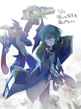2boys armor creature dagger fire_emblem fire_emblem:_three_houses gen_6_pokemon gloves glowing glowing_eyes green_eyes green_hair greninja heroes_relic_(fire_emblem) highres holding holding_weapon kirby_(series) knife male_byleth_(fire_emblem) mask meta_knight multiple_boys nintendo pointing pointing_up pokemon pokemon_(creature) ric_(aceradio) sheath sheathed super_smash_bros. sword sword_of_the_creator weapon white_background wings