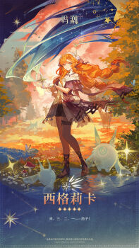 Rule 34 | 1girl, animal, aqua eyes, bare shoulders, black shorts, braid, character name, chinese commentary, commentary request, english text, floating hair, hands up, highres, jacket, logo, long hair, looking at viewer, low twin braids, official art, orange hair, parted lips, purple jacket, shorts, sigrika (wuthering waves), smile, soliskin (wuthering waves), solo, standing, twin braids, veil, white veil, wind, wuthering waves