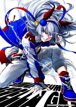 1girl absurdres animal_ears belt blue_eyes blue_hairband blue_jacket blue_tank_top crop_top cygames ear_covers electricity fang fingerless_gloves gloves grey_hair grey_tail grin hair_between_eyes hairband headband highres horse_ears horse_girl horse_tail jacket kuzumi_taiyou lightning_bolt_print lightning_bolt_symbol long_hair long_sleeves looking_at_viewer official_art open_mouth pants red_belt red_headband sample_watermark smile solo striped_clothes striped_hairband tail tamamo_cross_(umamusume) tamamo_cross_(with_lightning_speed)_(umamusume) tank_top teeth umamusume very_long_hair watermark white_pants