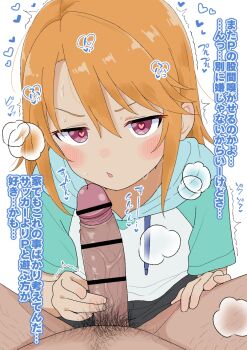 Rule 34 | 1boy, 1girl, blush, heart, heart-shaped pupils, idolmaster, idolmaster cinderella girls, imminent fellatio, long hair, looking at viewer, open mouth, orange hair, penis grab, pov, red eyes, simple background, symbol-shaped pupils, takku, white background, yuuki haru