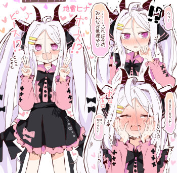 1girl ahoge blush demon_girl demon_horns demon_wings double_v halo hina_(blue_archive) horns jirai_kei long_hair low_wings matsushita_yuu open_mouth purple_eyes standing tears translation_request twintails v very_long_hair white_hair wings