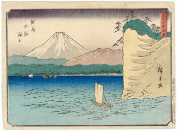 19th_century 2boys ando_hiroshige boat clear_sky cliff fine_art_parody forest gradient_sky grass highres japan japanese_text landscape mount_fuji mountain mountainous_horizon multiple_boys nature nihonga ocean original outdoors parody purple_sky sail scenery sky thirty-six_views_of_mount_fuji_(hiroshige) traditional_media translation_request tree ukiyo-e volcano water watercraft