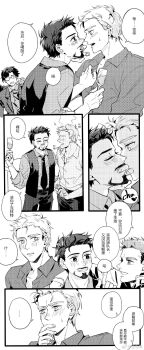 Rule 34 | ..., 4boys, absurdres, alcohol, animification, arm around neck, avengers (series), belt, blush, bruce banner, chinese commentary, chinese text, clint barton, closed eyes, collared shirt, commentary request, covering another's mouth, covering own mouth, cowboy shot, cup, drinking glass, fingernails, glasses, hand on another's shoulder, hand up, highres, holding, holding cup, imminent kiss, jacket, long sleeves, looking at another, marvel, marvel, monochrome, multiple boys, necktie, open clothes, open jacket, open mouth, open vest, pants, shirt, short hair, simple background, smile, speech bubble, spoken ellipsis, standing, steve rogers, sweatdrop, teeth, tony stark, translation request, vest, wine, yaoi, yizilu699
