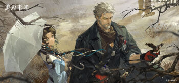 1boy 1girl adoptive_parent_and_adoptive_child baby_animal badge bird bird_on_hand black_coat black_gloves black_hair black_shirt blue_eyes blue_jacket branch brown_neckerchief chick coat coat_on_shoulders copyright_name copyright_notice cube dog_tags father_and_daughter from_side gloves grass green_eyes hair_ornament highres holding holding_umbrella igor_(reverse:1999) jacket logo long_braid looking_at_animal looking_at_viewer looking_down mature_male moldir_(reverse:1999) neckerchief official_art official_wallpaper old old_man rain reverse:1999 shirt short_hair single_glove transparent transparent_umbrella umbrella umbrella_over_shoulder upper_body white_beard white_hair white_shirt