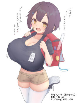 1girl absurdres backpack bag bag_charm bandaid bandaid_on_face blush breasts character_name character_profile charm_(object) cleavage colored_inner_hair commentary_request crime_prevention_buzzer cup_size fang hair_ornament hairclip highres holding_strap huge_breasts leg_up looking_at_viewer measurements multicolored_hair name_tag open_mouth oppai_loli original purple_hair randoseru ruler shirt shoes short_hair short_shorts short_sleeves shorts simple_background skindentation smile standing standing_on_one_leg thick_thighs thighhighs thighs three_sizes tomboy two-tone_hair uranoda33 white_background white_thighhighs yellow_eyes