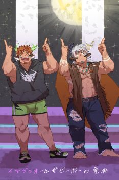 2boys ^_^ abs animal_ears asymmetrical_horns bara brown_hair bulge closed_eyes cow_boy cow_ears cow_horns dancing dual_persona eye_black fiery_horns forked_eyebrows fugur6_fugur9 glowing_horns highres hood hoodie horns large_pectorals male_focus mismatched_horns multiple_boys muscular muscular_male navel pectorals short_hair sleeveless sleeveless_hoodie smile spiked_hair standing strongman_waist thick_eyebrows tokyo_houkago_summoners wakan_tanka wakan_tanka_mugen