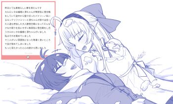 +++ 2girls ahoge alternate_costume antenna_hair bow breasts carlotta_(wuthering_waves) coat commentary_request dated facing_another fan_request female_rover_(wuthering_waves) hair_bow hairband highres laughing lying marshmallow_(site) medium_breasts multiple_girls on_back open_mouth request_inset rover_(wuthering_waves) scarf signature smile snow starblame translation_request wuthering_waves yuri